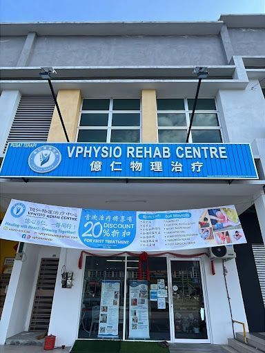 VPhysio Rehab Centre 億仁物理治疗中心