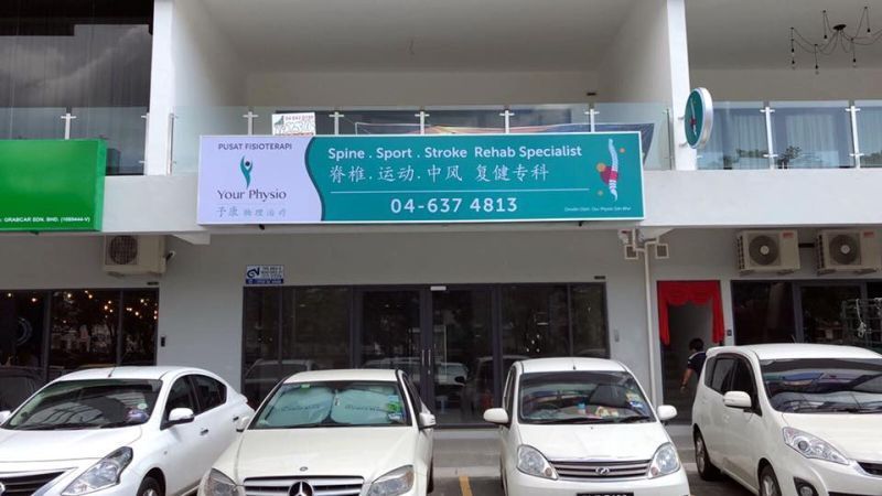 Your Physio Penang - Spine. Sport. Stroke Rehab Specialist