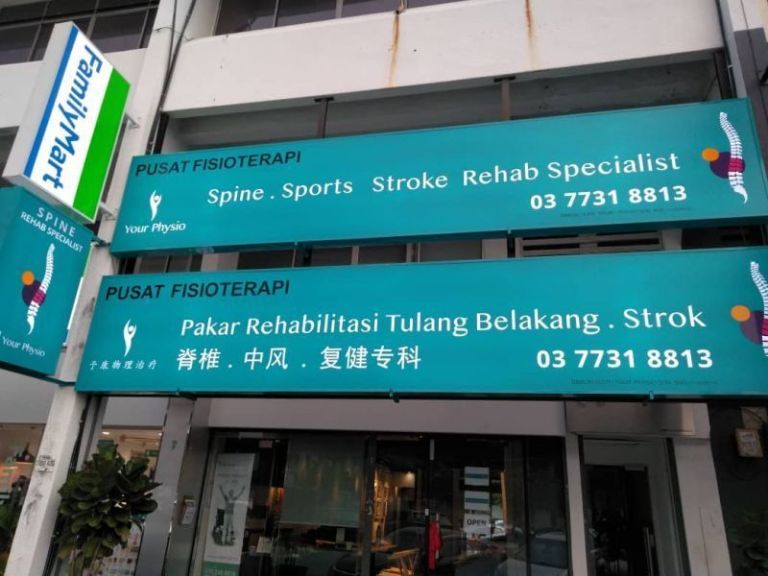 Your Physio Petaling Jaya - Spine. Sport. Stroke Rehab Specialist